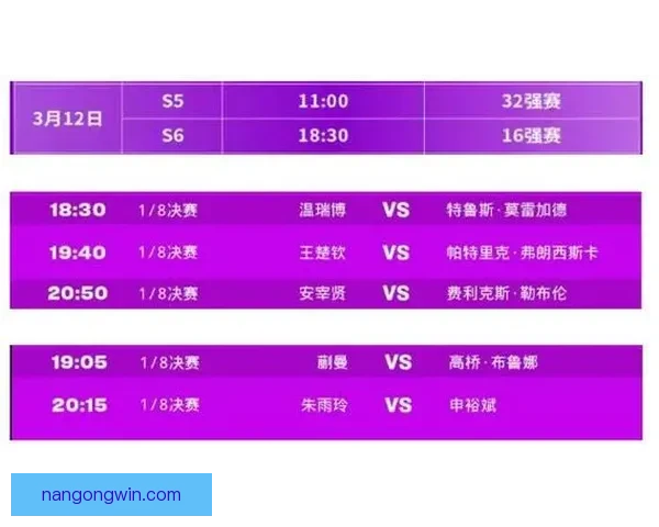 2026年重庆超级联赛赛程安排公布 各队激烈角逐揭开新赛季帷幕