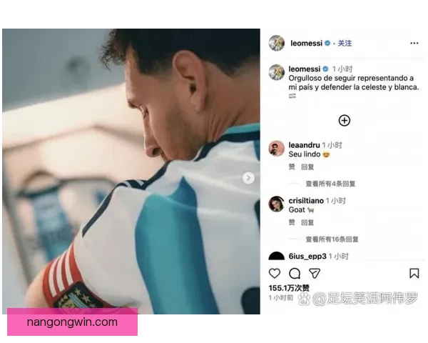 梅西加盟美国大联盟球队后首次亮相引爆全场球迷热情 梅西加盟美国大联盟球队后首次亮相引爆全场球迷热情